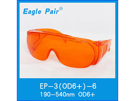EP-3型宽光谱连续吸收式激光防护眼镜